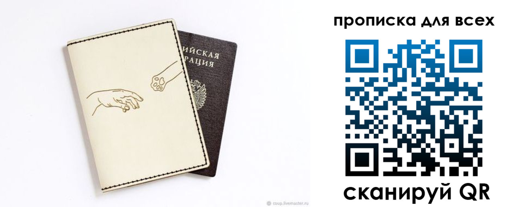 регистрация в Будённовске