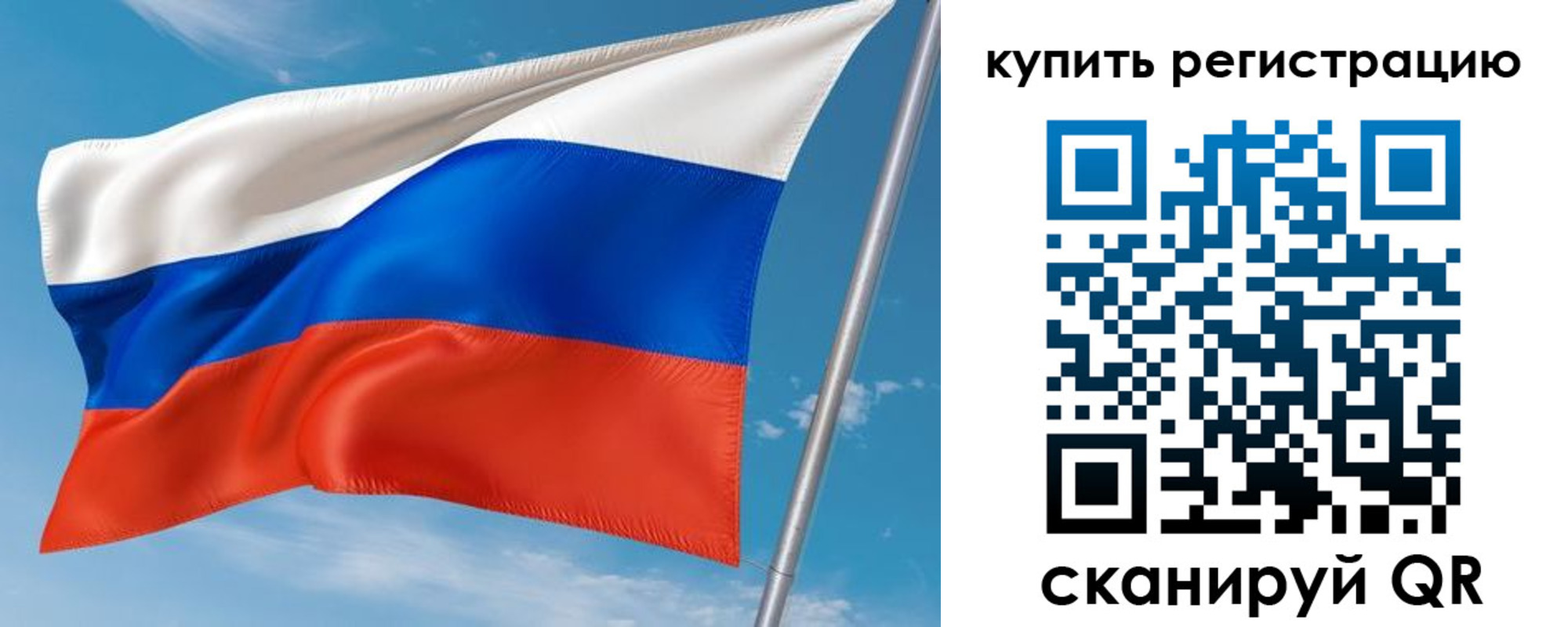 временная прописка в Будённовске